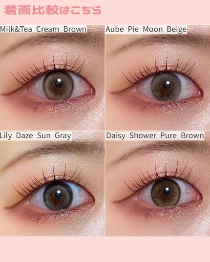chuuLENS Milk&Tea 1day/chuu LENS/ワンデー(1DAY)カラコンを使ったクチコミ(8枚目)