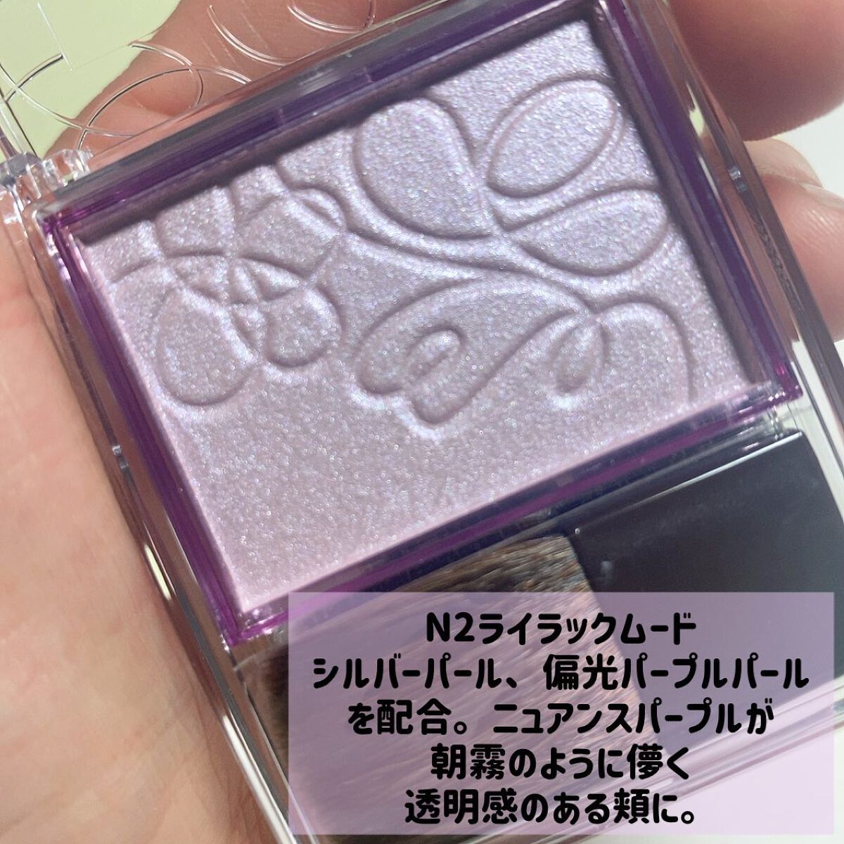 パールグロウニュアンサー/CEZANNE/パウダーハイライトを使ったクチコミ(6枚目)