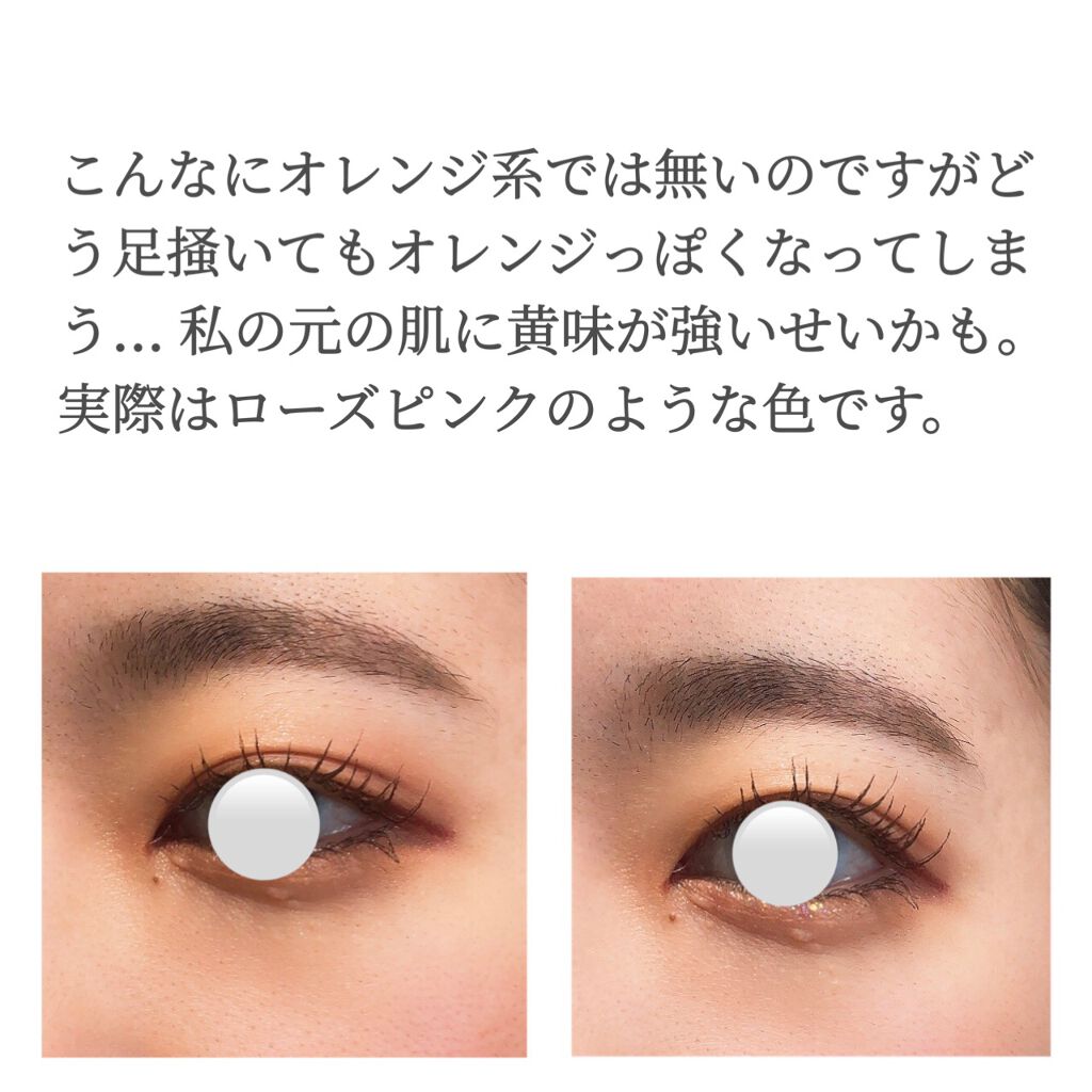 プロ シングル シャドウ/CLIO/単色アイシャドウを使ったクチコミ（3枚目）