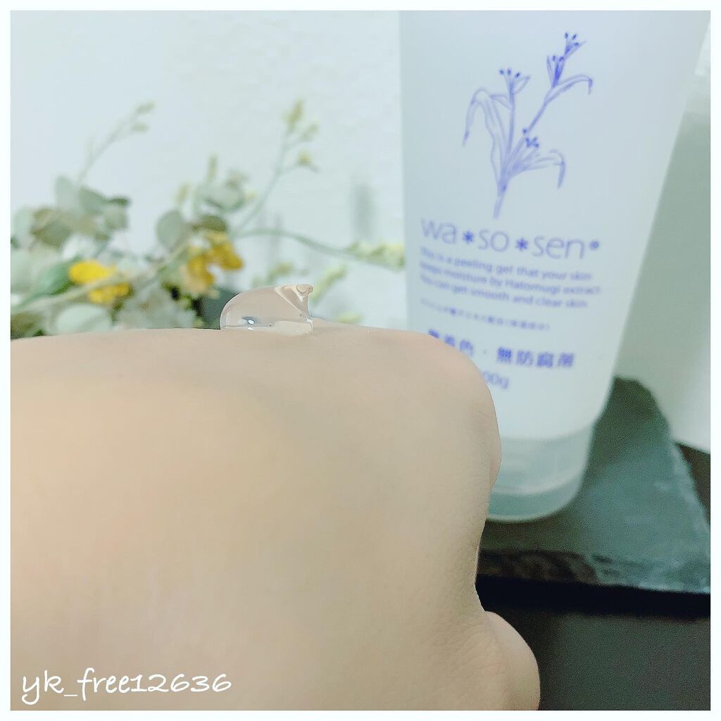 ハトムギピーリングジェル/wa*so*sen/ピーリングを使ったクチコミ(2枚目)