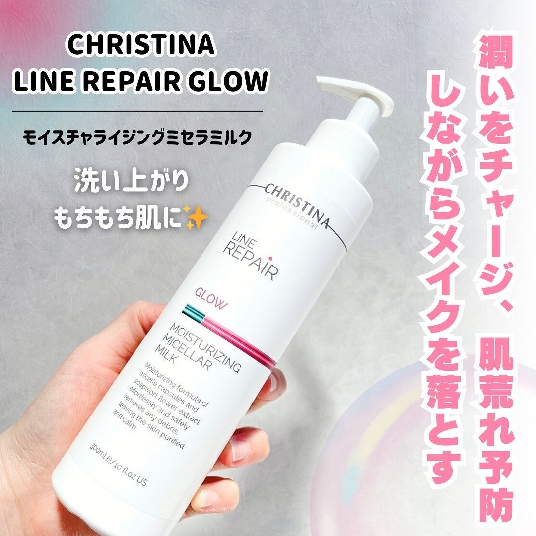 LINE REPAIR GLOW MOISTURIZING MICELLAR MILK/CHRISTINA/ミルククレンジングを使ったクチコミ(1枚目)
