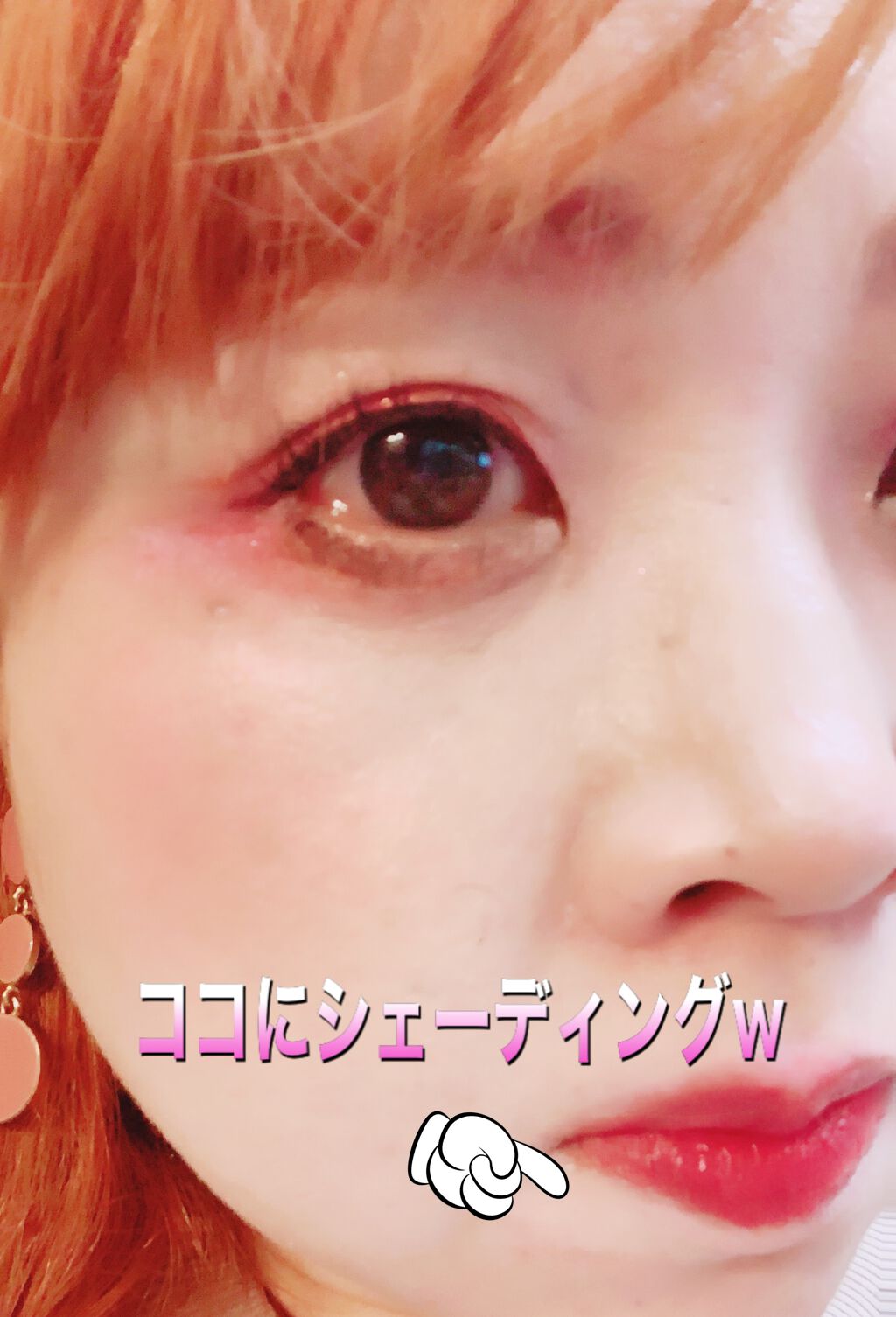 フィットミー コンシーラー/MAYBELLINE NEW YORK/リキッドコンシーラーを使ったクチコミ（3枚目）