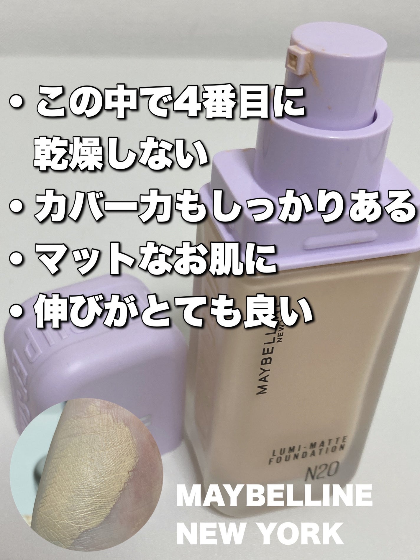 ベアウォータークッション/rom&nd/クッションファンデーションを使ったクチコミ(9枚目)