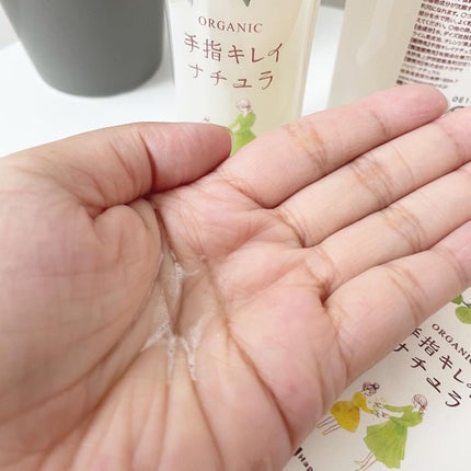 手指キレイナチュラ/ハッピーナチュラル/ハンドクリームを使ったクチコミ(3枚目)