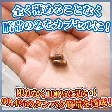 臍帯100/母の滴/健康サプリメントを使ったクチコミ(3枚目)