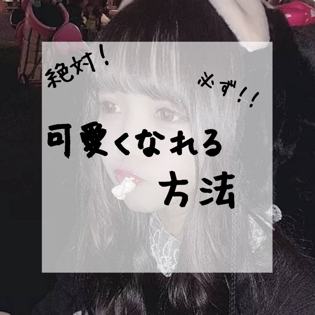 【期間限定】まあたそルドゥーブル4ml/ルドゥーブル/二重まぶた用アイテムを使ったクチコミ（1枚目）