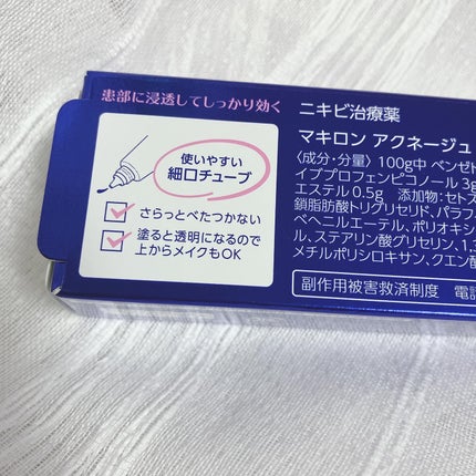 を使ったクチコミ(2枚目)