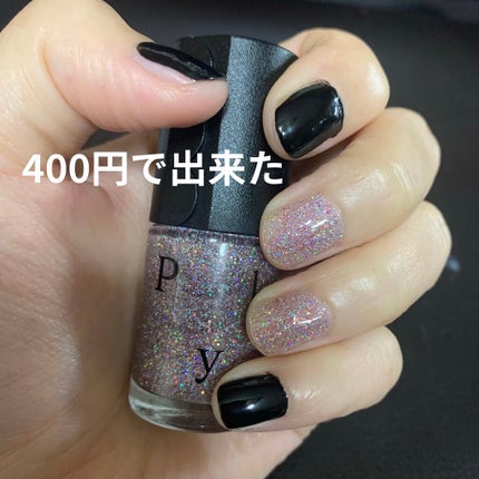 プレイネイル/ETUDE/マニキュアを使ったクチコミ(1枚目)