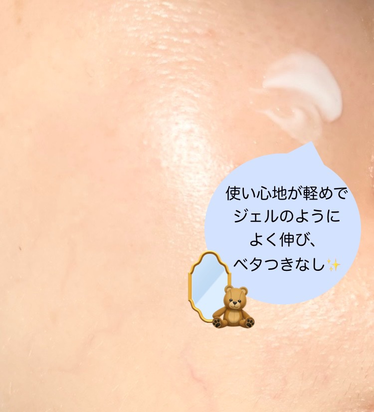 シカクリーム/ASUNE /フェイスクリームを使ったクチコミ（3枚目）