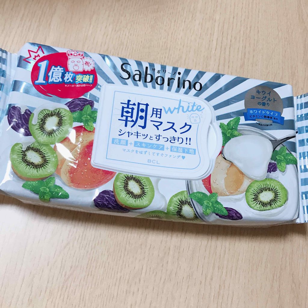 目ざまシート フレッシュ果実のホワイトタイプ/サボリーノ/シートマスク・パックを使ったクチコミ（1枚目）