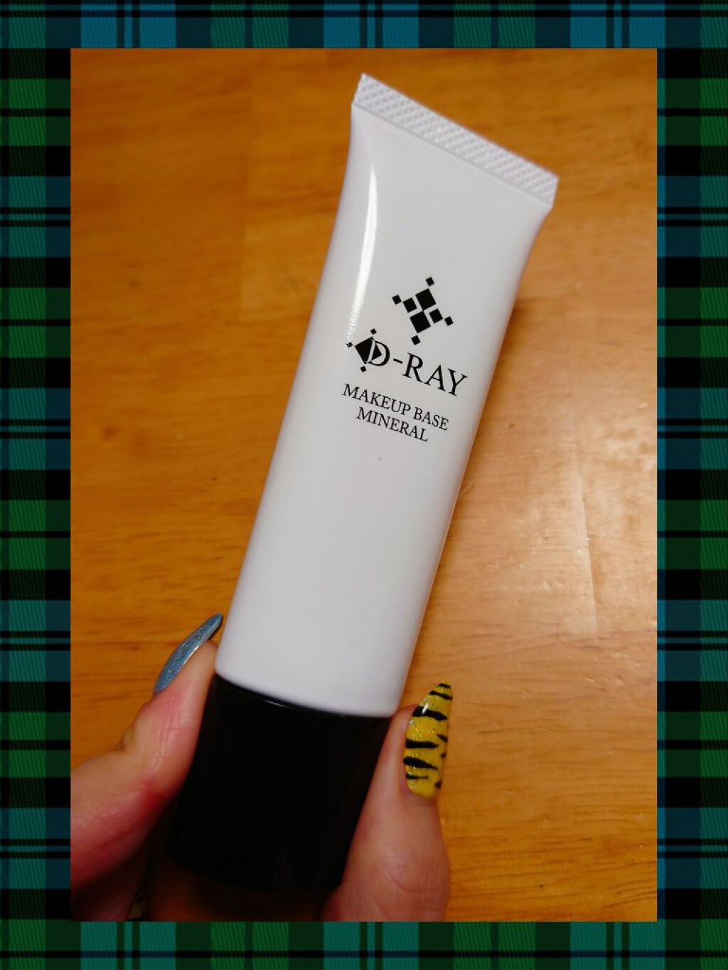 D-RAY D-ミネラルメイクアップベースのクチコミ「前々から使っているD-RAYのD-ミネラルメイクアップベースをレビューします✌️
こちらはかな.....」（1枚目）
