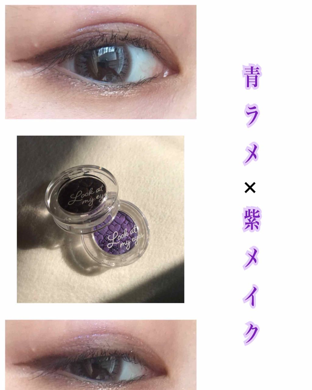 ルックアット マイアイズ/ETUDE/単色アイシャドウを使ったクチコミ（1枚目）