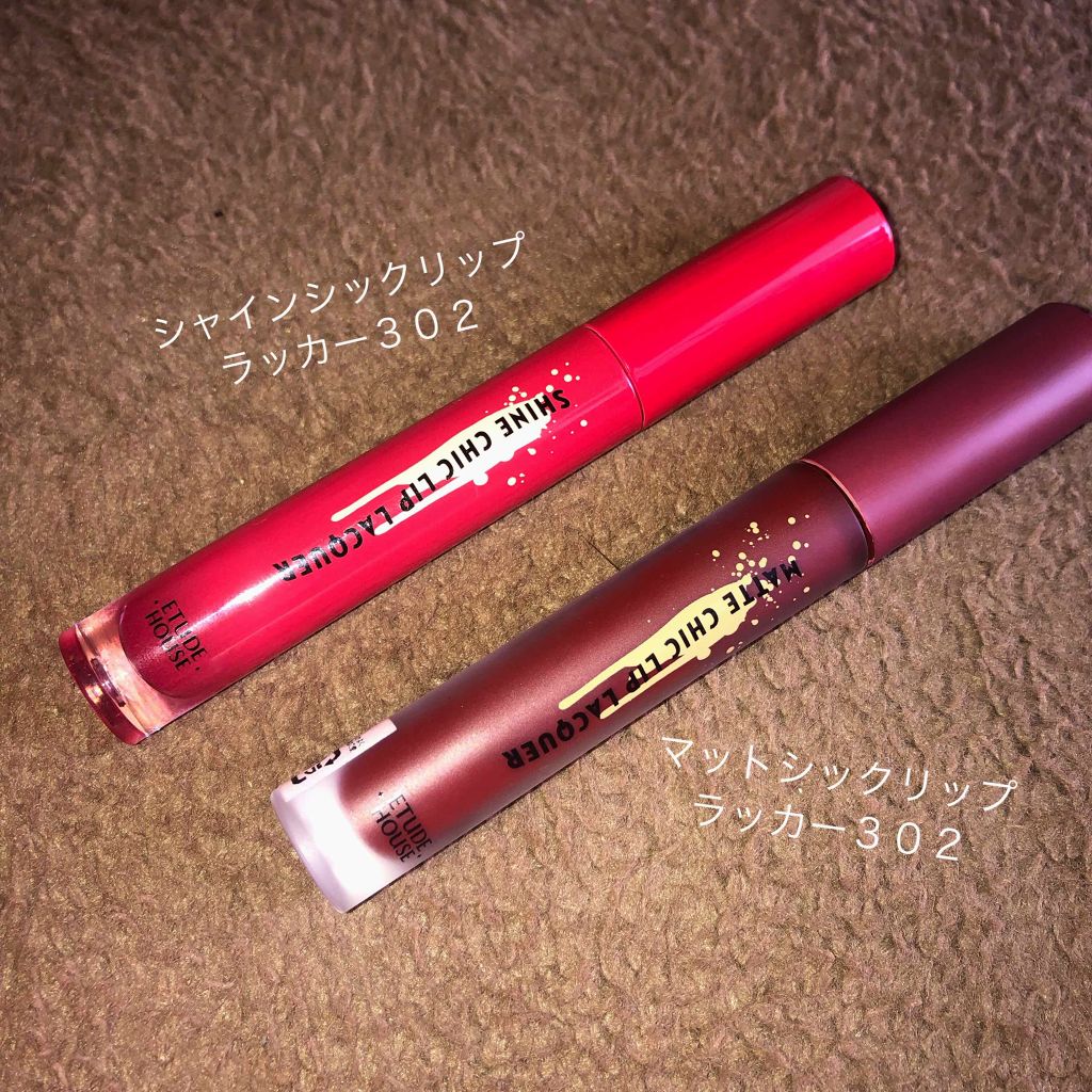 マットシックリップラッカー/ETUDE/口紅を使ったクチコミ(1枚目)