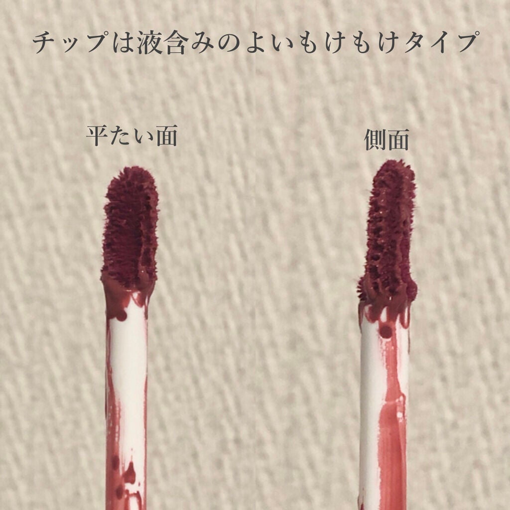 ジューシーリップティント/キャンメイク/口紅を使ったクチコミ(2枚目)