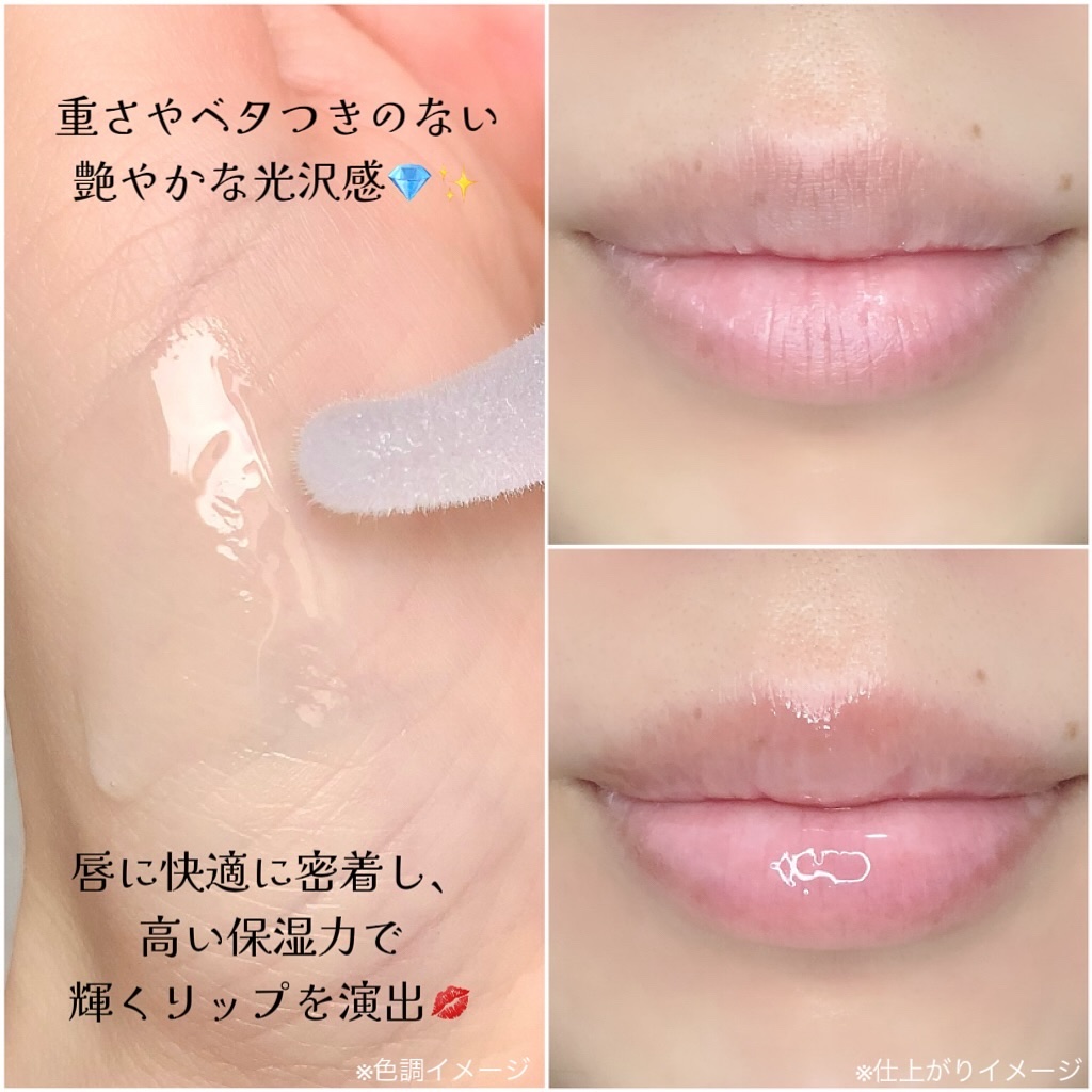 スイートリップオイル スイートメロン/LOVELYCC/リップオイルを使ったクチコミ（3枚目）
