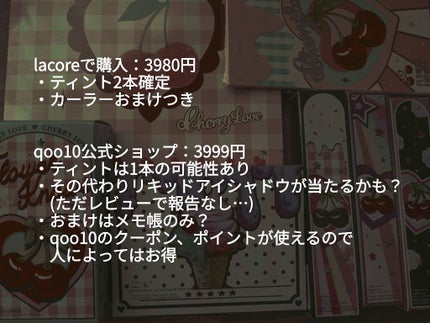 レングスニングマスカラ/FlowerKnows/マスカラを使ったクチコミ(8枚目)
