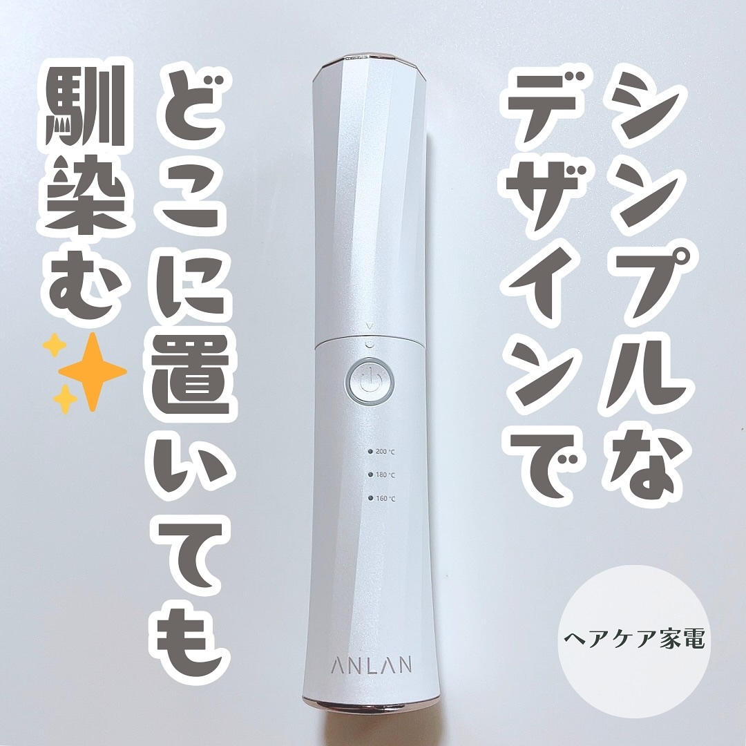 ヒートブラシ/ANLAN/ヒートブラシを使ったクチコミ（1枚目）