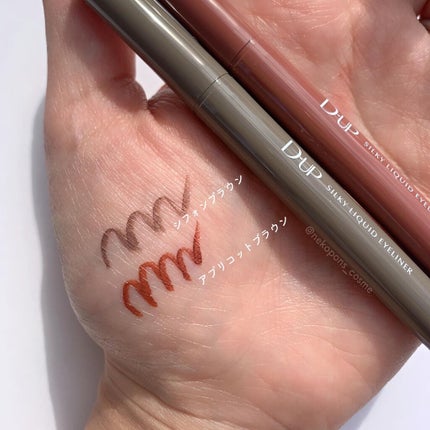 パーフェクトエクステンション マスカラ for カール/D-UP/マスカラを使ったクチコミ(2枚目)