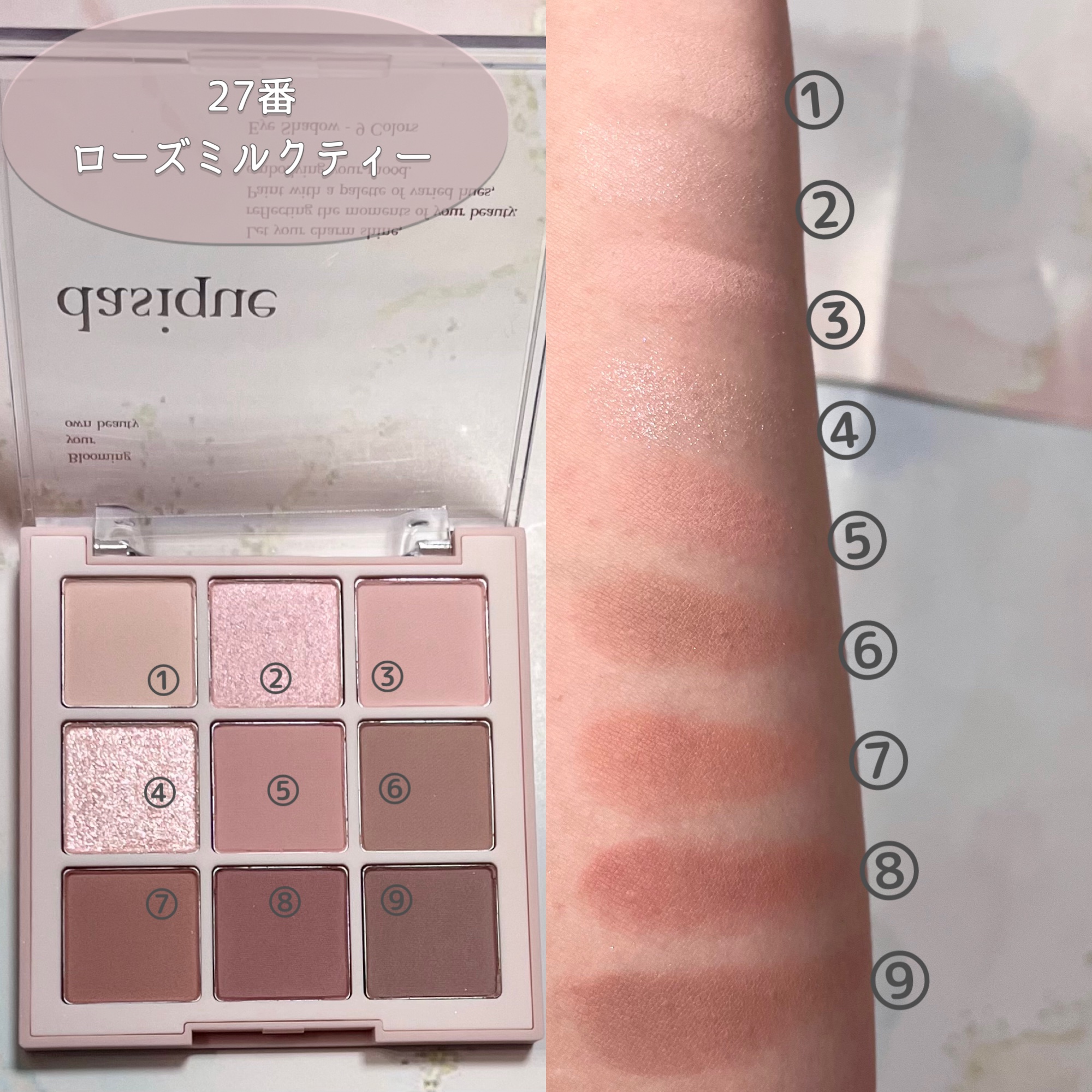 シャドウパレット/dasique/アイシャドウパレットを使ったクチコミ（2枚目）