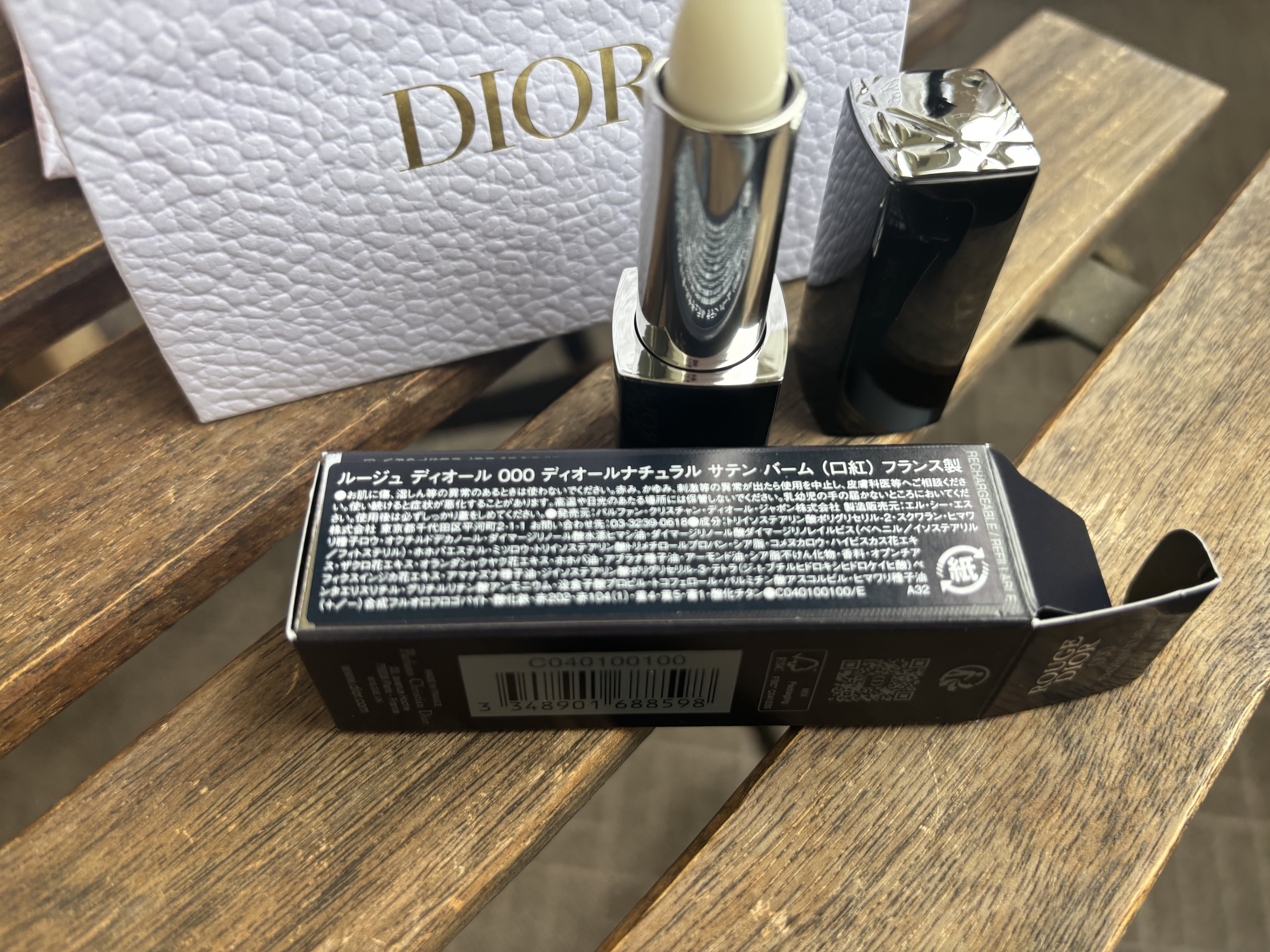 ルージュ ディオール バーム 000 ディオールナチュラル サテン / Dior