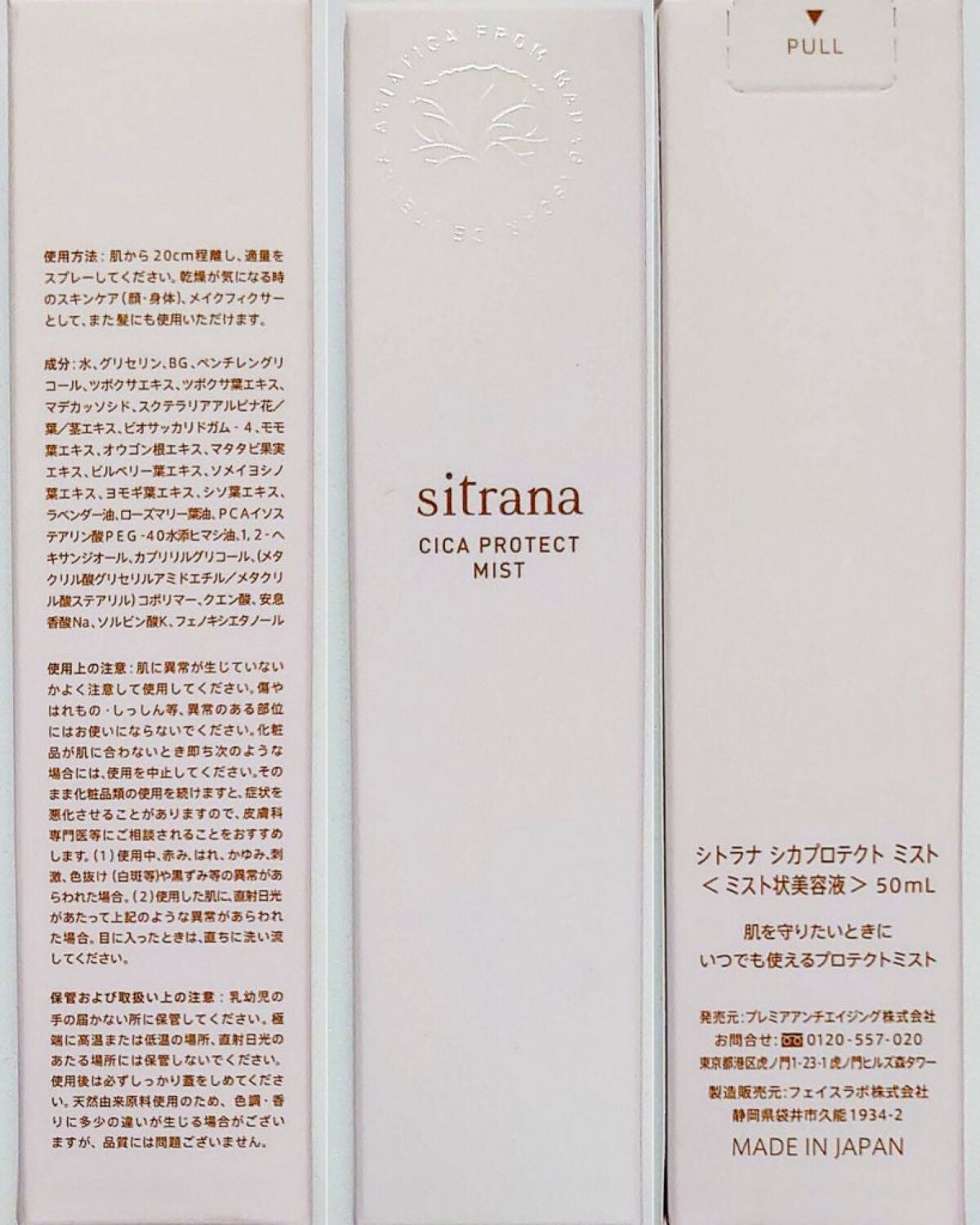 ブルーム ボックス/BLOOMBOX/その他を使ったクチコミ(4枚目)