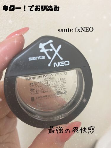 サンテfxネオ 医薬品 参天製薬の口コミ 夜分遅くに失礼します 織田 二さんのcm By ぴᑦᑋᵃᵑ フォロバ100 混合肌 30代後半 Lips