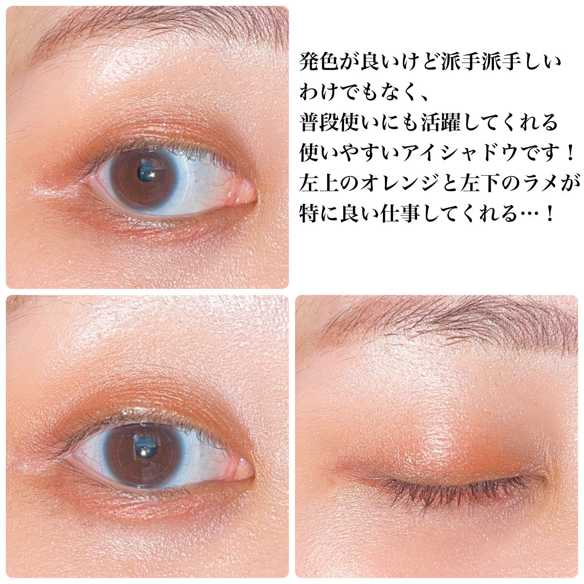 THE アイパレR/b idol/アイシャドウパレットを使ったクチコミ（3枚目）