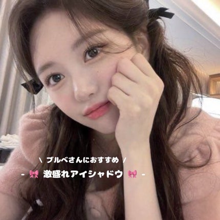 ベターザンアイズ/rom&nd/アイシャドウパレットを使ったクチコミ(1枚目)