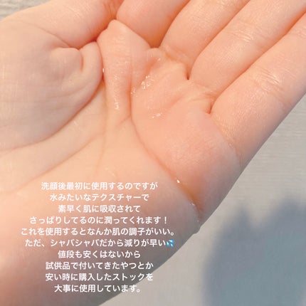 バイオ コンディショニング エッセンス/IOPE/ブースター・導入液を使ったクチコミ(2枚目)