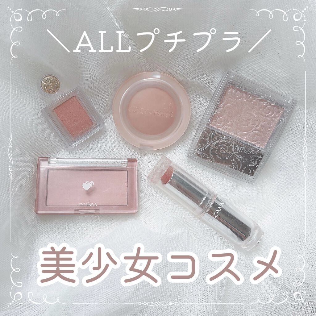 シャドーカスタマイズ/MAJOLICA MAJORCA/単色アイシャドウを使ったクチコミ（1枚目）