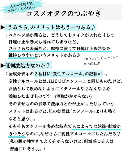 UVイデア XL プロテクショントーンアップ クリア/ラ ロッシュ ポゼ/化粧下地を使ったクチコミ(6枚目)