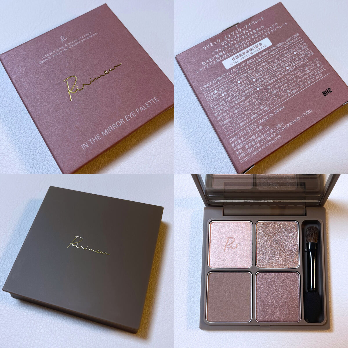 インザミラーアイパレット/Ririmew/アイシャドウパレットを使ったクチコミ（2枚目）
