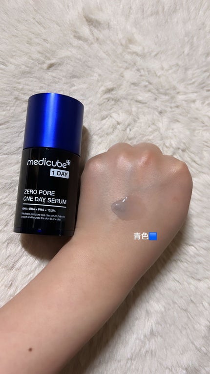 ゼロ毛穴1DAYセラム/MEDICUBE/美容液を使ったクチコミ(3枚目)