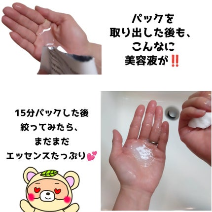 オアシス スージング マスク/Dr.Althea/シートマスク・パックを使ったクチコミ(5枚目)