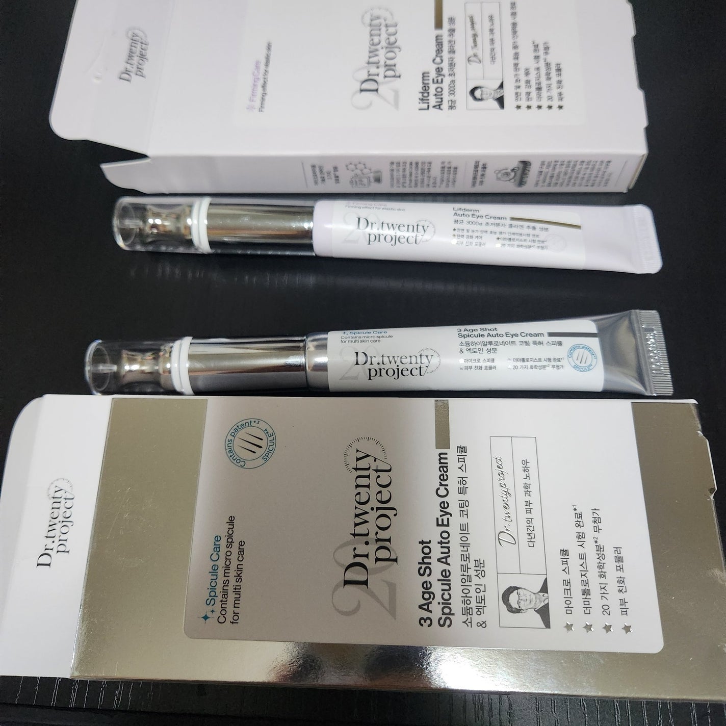 リプダム オートアイクリーム/Dr.Twenty Project/アイケア・アイクリームを使ったクチコミ(2枚目)