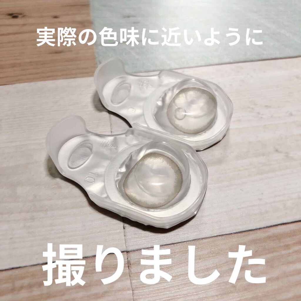 ナチュラリ ワンデー UVモイスチャー ピュア/NATURALI/ワンデー（１DAY）カラコンを使ったクチコミ（2枚目）