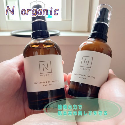 モイスチュア&バランシング セラム|N organicの使い方を徹底 モイスチュア&バランシング セラム|N organicの使い方を徹底