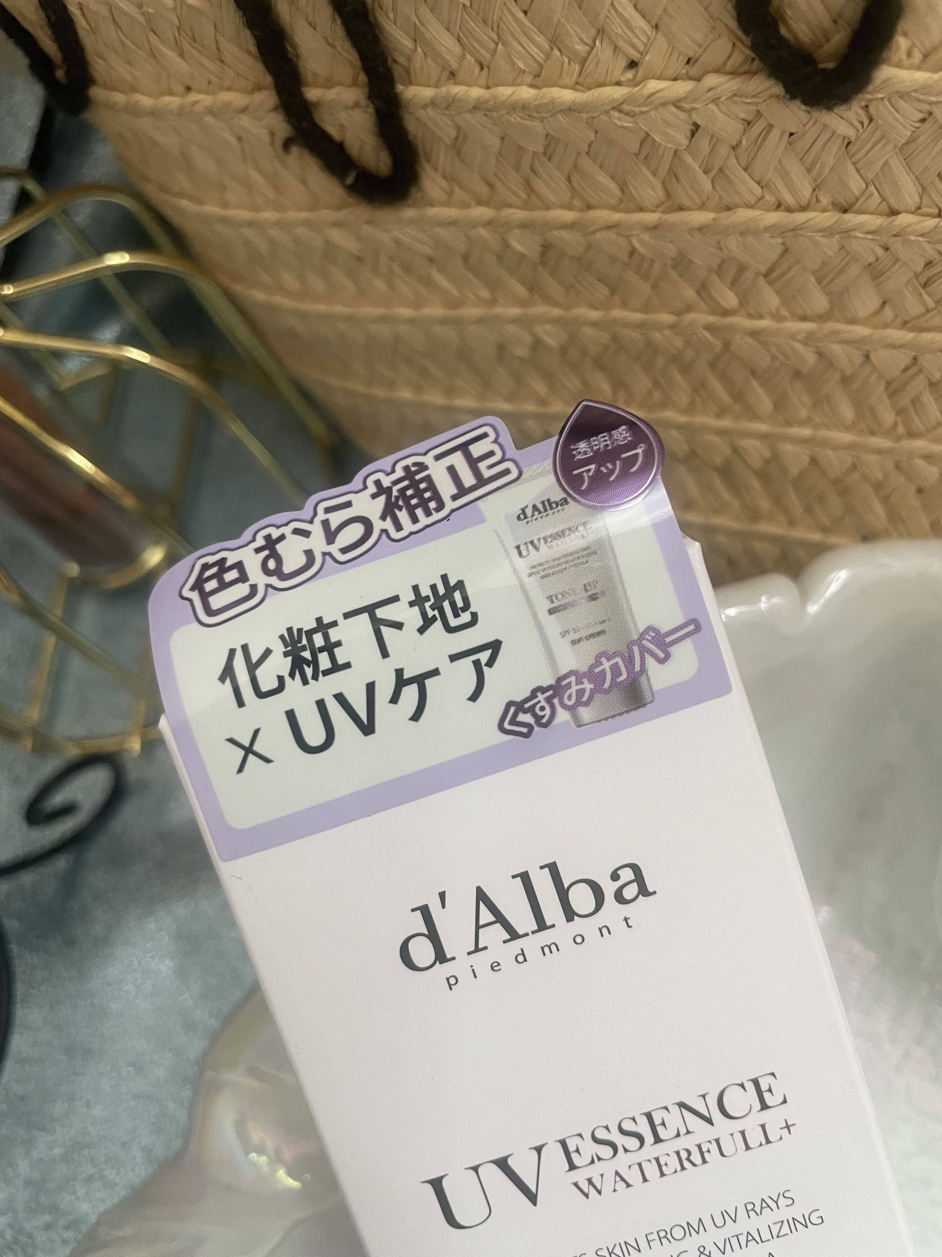 ダルバ ウォータフル トーンアップ サンクリーム(パープル)/ダルバ/日焼け止めクリームを使ったクチコミ（3枚目）
