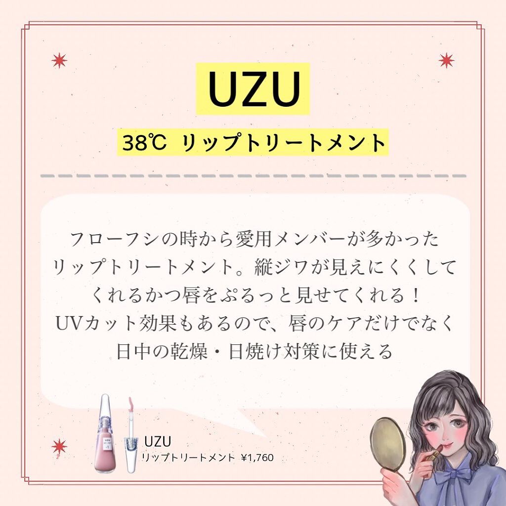 アンブリオリス モイスチャークリーム/アンブリオリス/フェイスクリームを使ったクチコミ(7枚目)