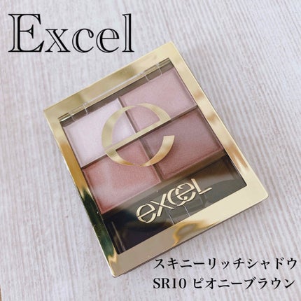 スキニーリッチシャドウ/excel/アイシャドウパレットを使ったクチコミ(1枚目)