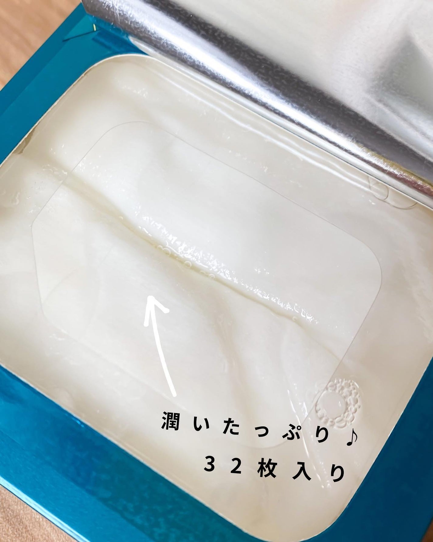 ルルルンプレシャス GREEN(バランス)【旧】/ルルルン/シートマスク・パックを使ったクチコミ(2枚目)