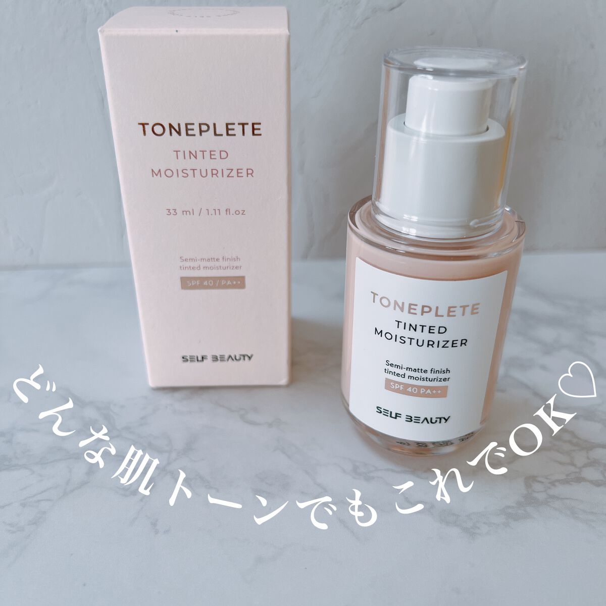 を使ったクチコミ（1枚目）