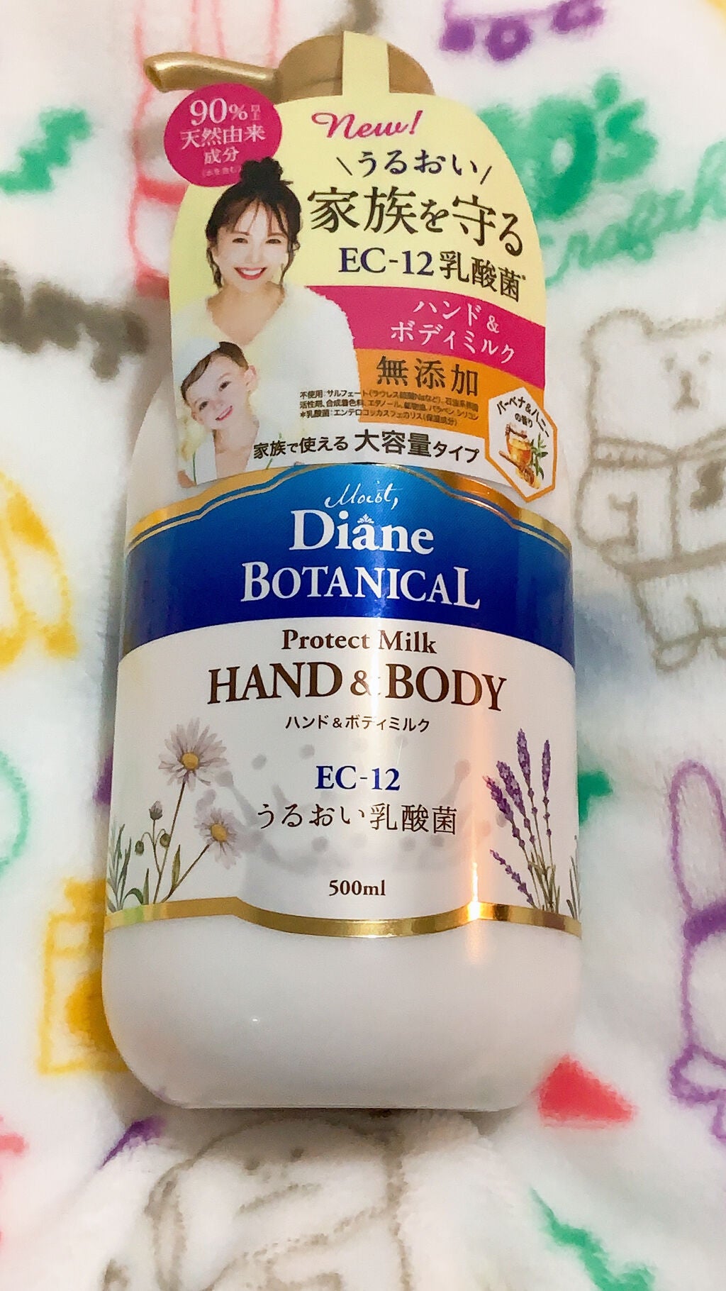 バーベナ&ハニーの香り/ハンド&ボディミルク/ダイアン/ボディミルクを使ったクチコミ(1枚目)