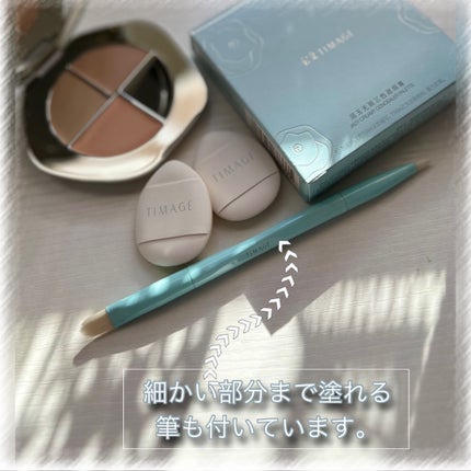 TIMAGE クリーミーコンシーラーパレット/TIMAGE/パレットコンシーラーを使ったクチコミ(5枚目)