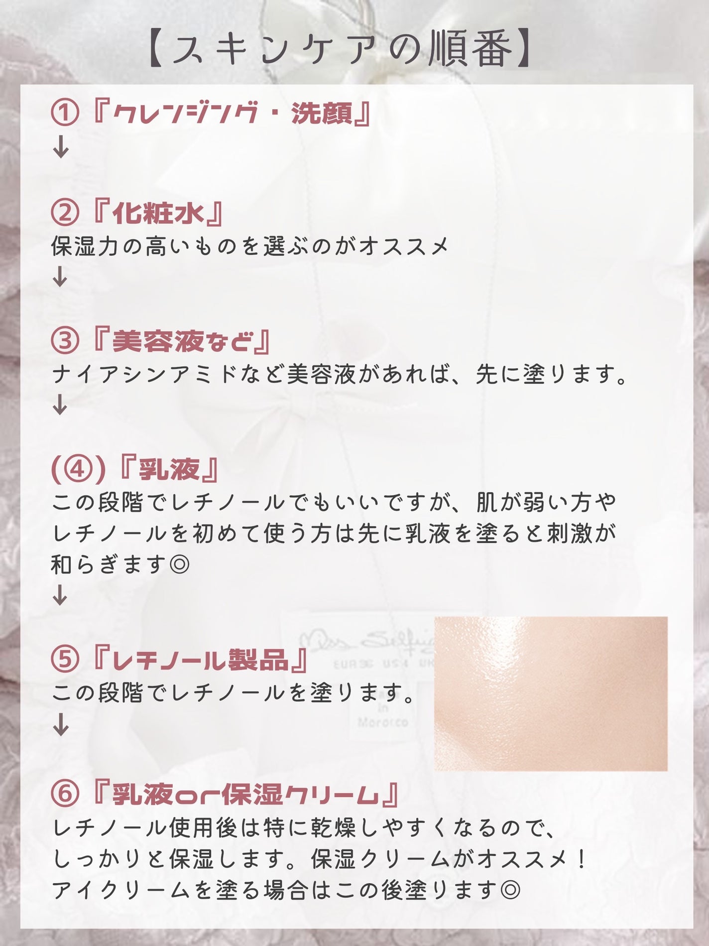 めくれるふきとりコットン/オードムーゲ/コットンを使ったクチコミ(4枚目)