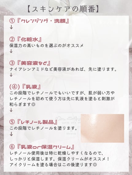 めくれるふきとりコットン/オードムーゲ/コットンを使ったクチコミ(4枚目)