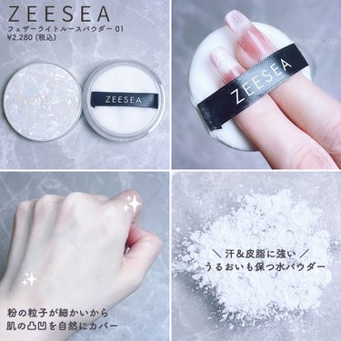 ZEESEA 「ゼロ」粉感皮脂コントロールルースパウダー/ZEESEA/ルースパウダーを使ったクチコミ（2枚目）