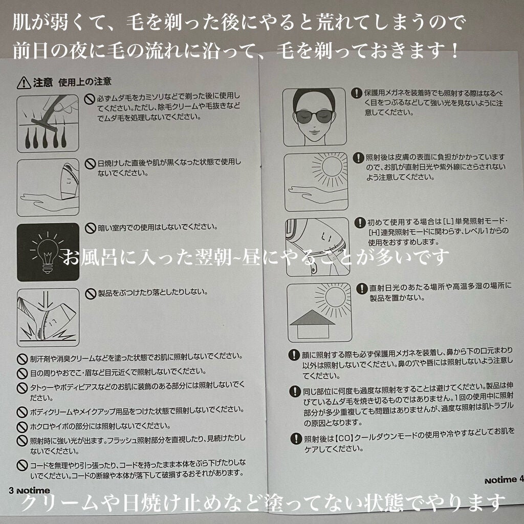 アイスレディ|iceladyの使い方を徹底解説 - 💬 脱毛機器 アイスレディ|iceladyの使い方を徹底解説 - 💬 脱毛機器