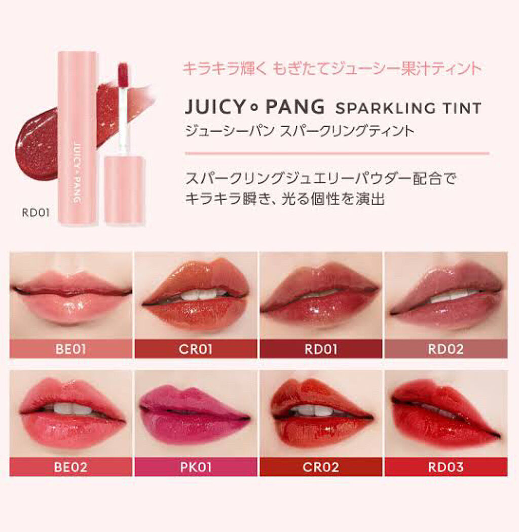 ゼロベルベットティント/rom&nd/リップティントを使ったクチコミ（2枚目）