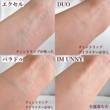 スキンケアクレンジング/パラドゥ/ミルククレンジングを使ったクチコミ(9枚目)